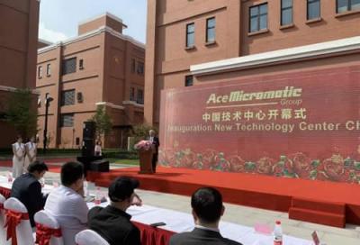 全球前50的印度机床企业入驻中国产业园