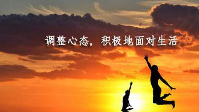 愿你内心平静而强大，活得恣意潇洒