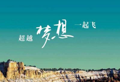 不拿别人当镜子
