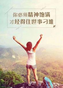 忽略掉缺点，每个人都是很好的人