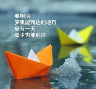 人生快不快乐看心情，幸不幸福要看心态