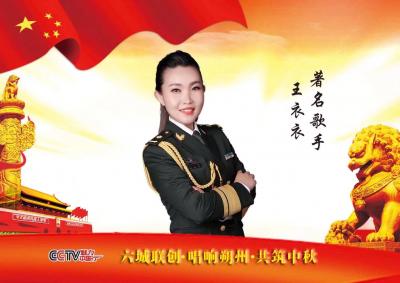 唐林活动专访