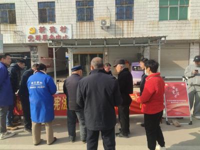 标里司法所开展“宪法宣传周”法治宣传活动